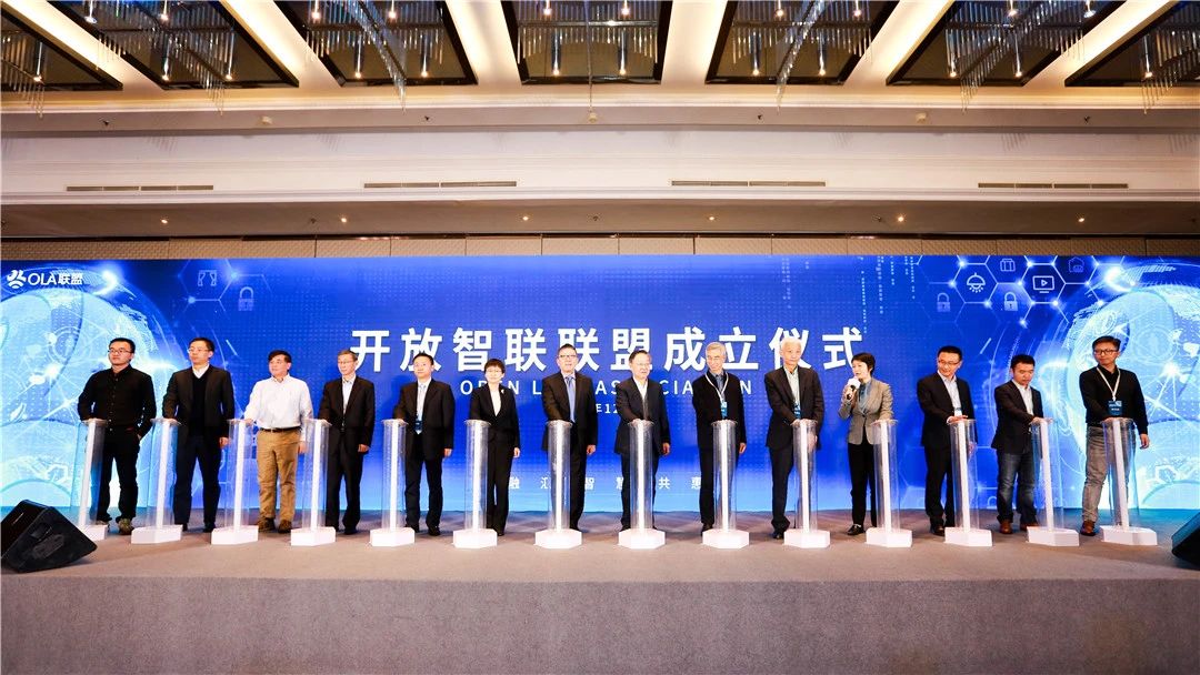 行業(yè)巨頭成立“國內最強物聯(lián)網(wǎng)聯(lián)盟”！中安科成員公司 — 豪恩任理事單位