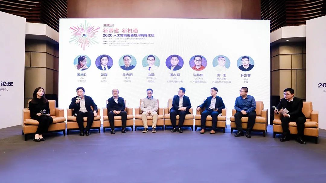 豪恩榮獲“2020十大創(chuàng)新應用品牌”、“2020中國地產(chǎn)智居獎”