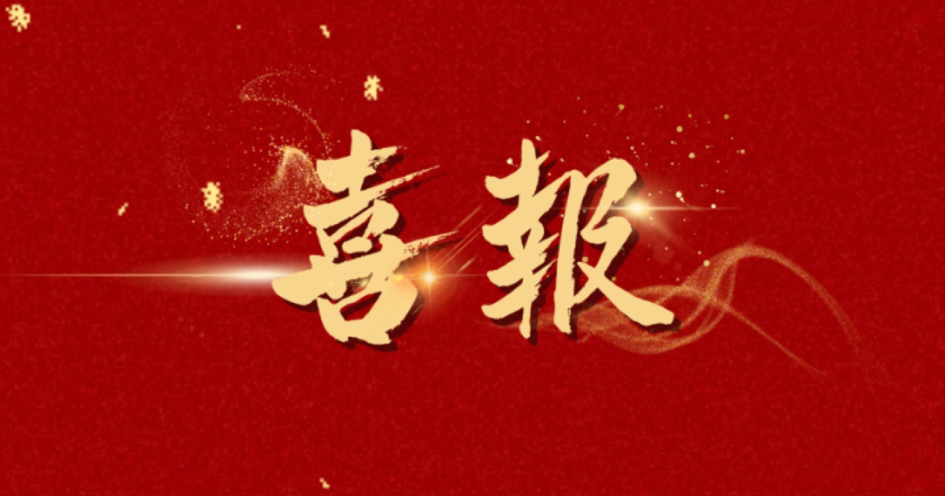 中安科子公司威大醫(yī)療成功中標(biāo)中山大學(xué)附屬第七醫(yī)院（深圳）二期項(xiàng)目實(shí)驗(yàn)室專項(xiàng)設(shè)備采購(gòu)及安裝工程II標(biāo)！