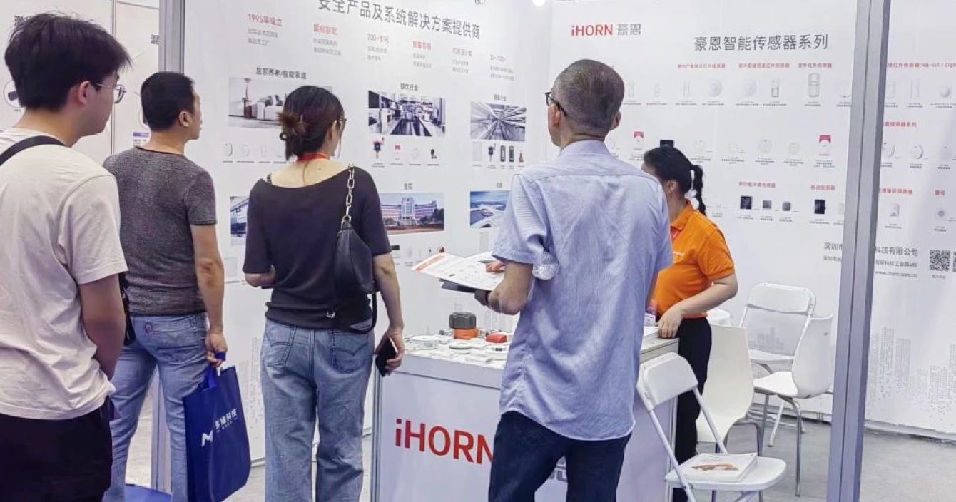 閃耀4月，中安科子公司豪恩展會活動精彩回顧